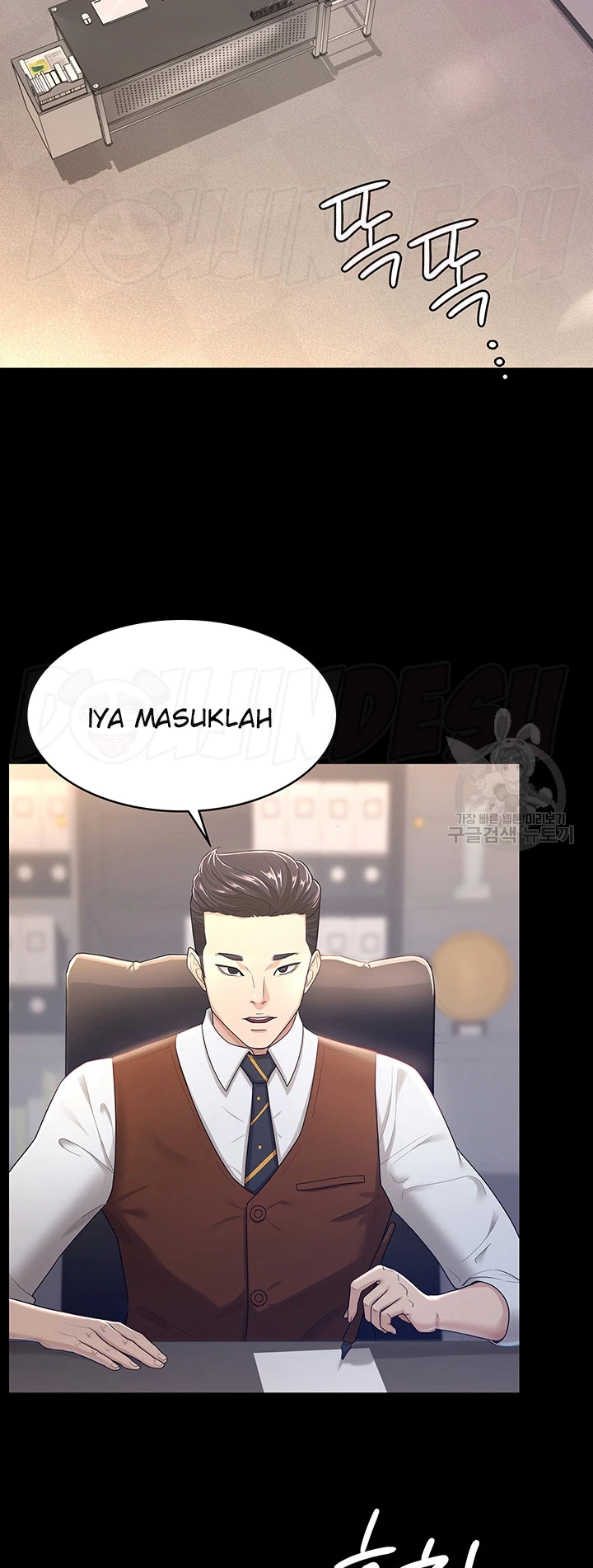 Your Wife Was Amazing Chapter 04 - Page 31